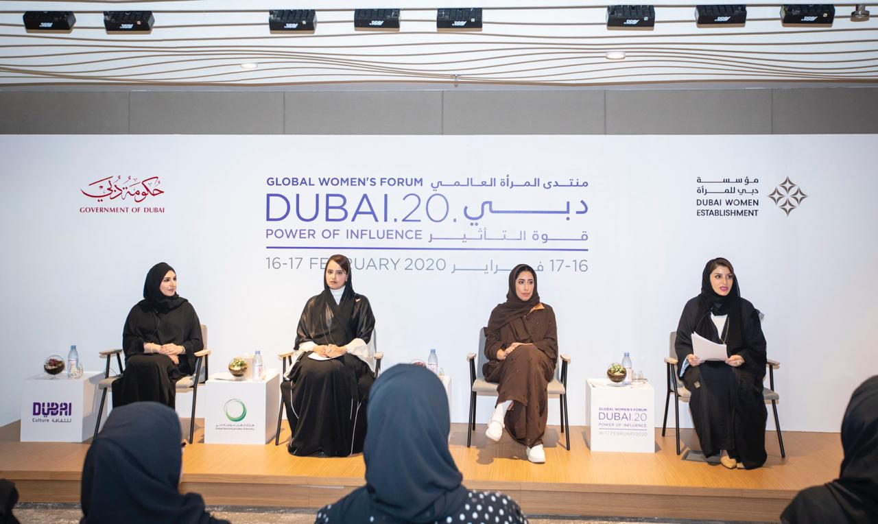 مناقشات «المرأة العالمي» بدبي تدعو إلى تمكينها في قطاع الأعمال
